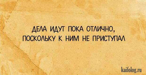 Открытки с надписями (45 картинок)