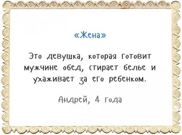 Детские объяснялки дети, юмор