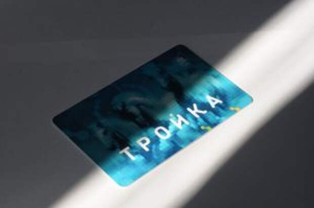 Проездной необходимо «привязать» к пропуску/Александр Кочубей, «Юго-Восточный курьер»