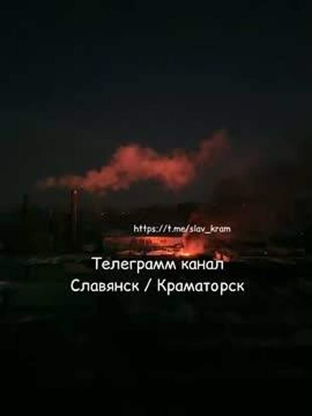 Мощный удар по Краматорску сняли на видео