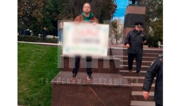 Нижегородца оштрафовали за дискредитацию Вооруженных сил после пикета