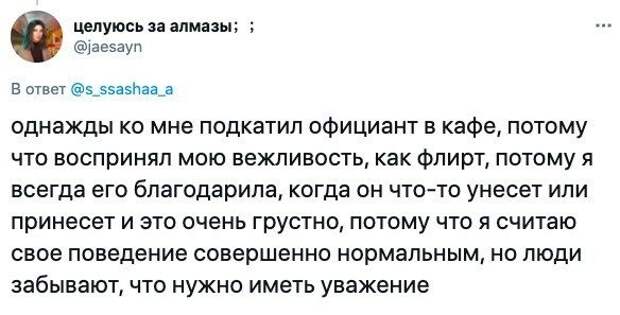 Прикольные записки и истории из общепита