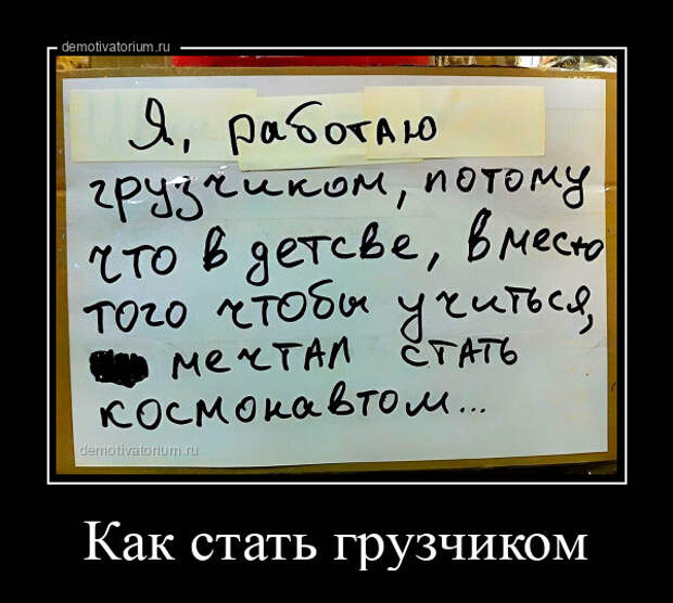 Свежая порция демотиваторов для отличного настроения (17 фото)