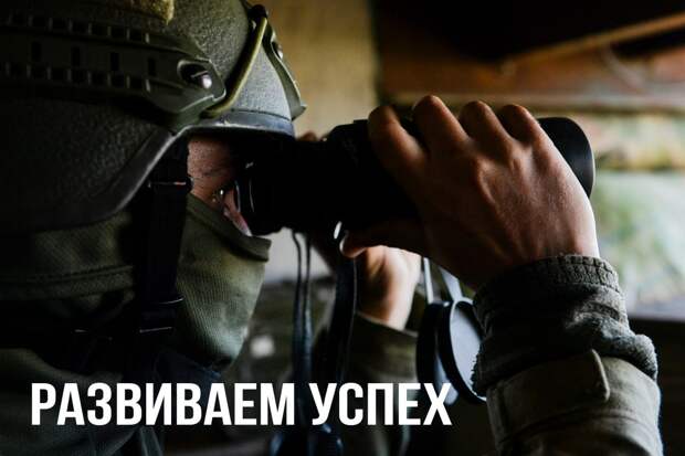 Армия России развивает наступление на Сумском направлении, освободив Сопыч и целый ряд посёлков (КАРТА)