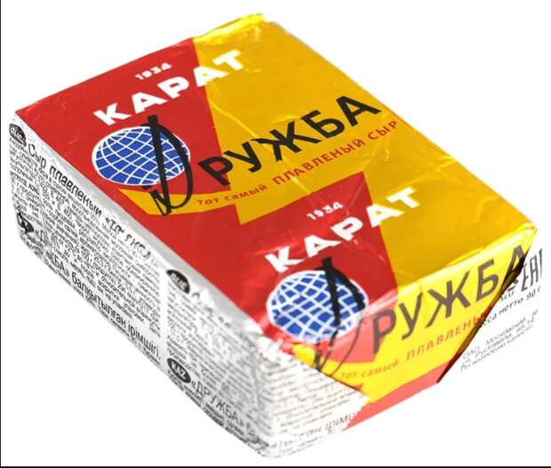 Плавленый сыр Дружба / Фото: market.yandex.ua