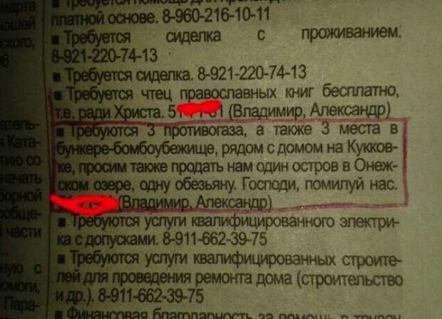 Душевный народный копирайтинг