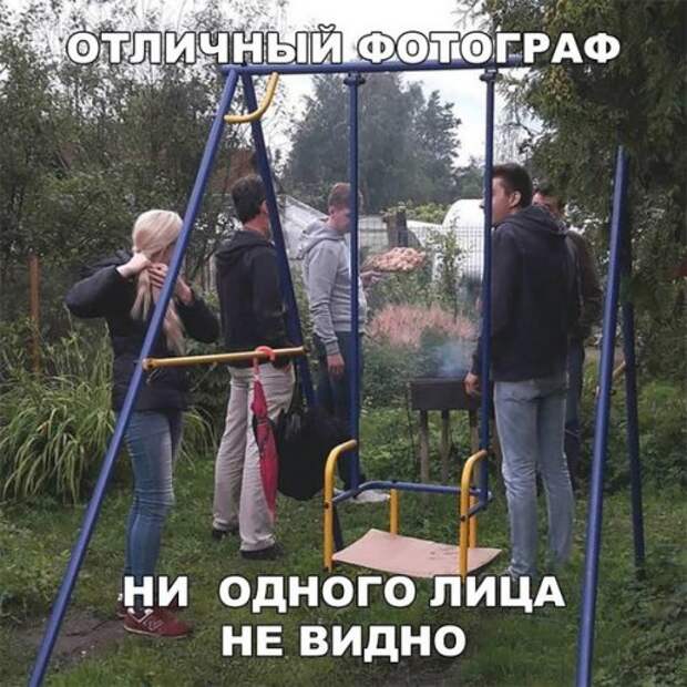 Новые фотомемы на Бугаге (23 шт)