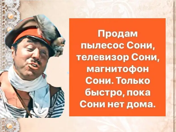 Плакат в фитнес — клубе: — Если вдруг вам у нас не понравится, мы вернем вам все сожженные калории Плакат в фитнес — клубе: — Если вдруг вам у нас не понравится, мы вернем вам все сожженные калории выходит, итальянка, кричит, через, гоpоде, слова, появляется, балкон, снова, Через, всего, отсутствие, спросила, неделю, преподаватель, приходит, струна, настоящий, выбрал, Русский