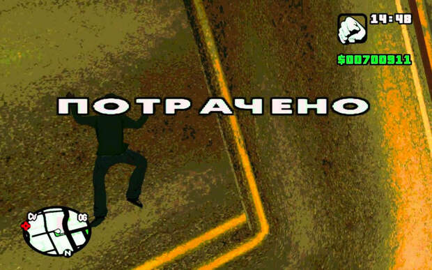 Кадр из игры © GTA