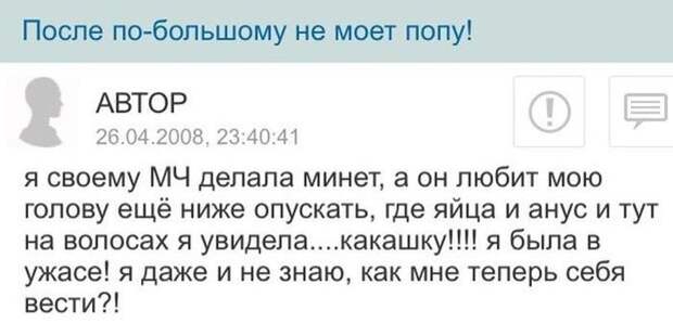Что происходит на женских форумах? Что происходит на женских форумах?