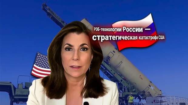 Госдеп США: блоки РЭБ России отключили спутник командования, координации и связи Пентагона