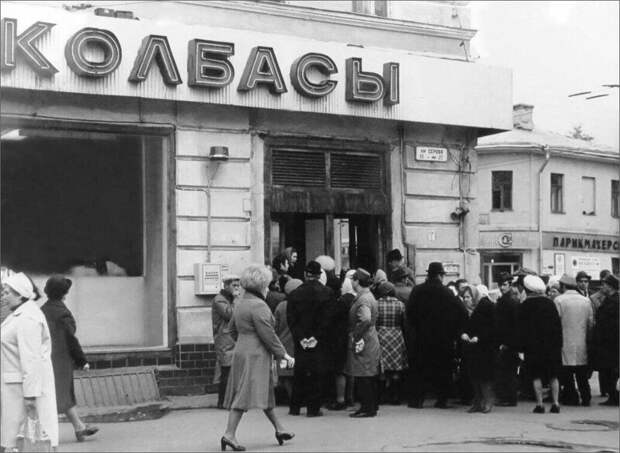 Ретро фотографии