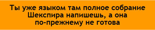 grey Правильный куннилингус