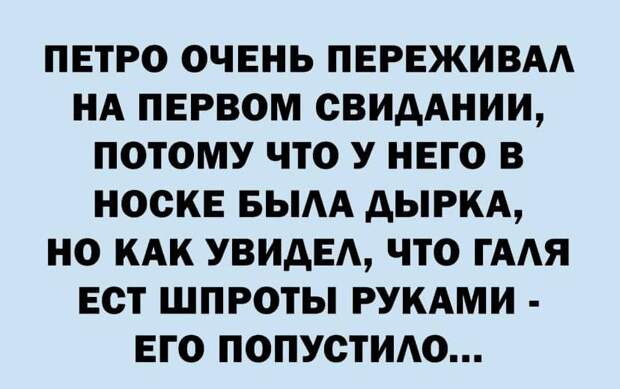 Подборка самых разных анекдотов, юмора и веселых историй в картинках
