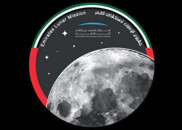 ОАЭ высадит планетоход на Луну в 2024 году