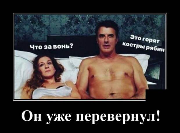 Демотиватор про перевернутый календарь