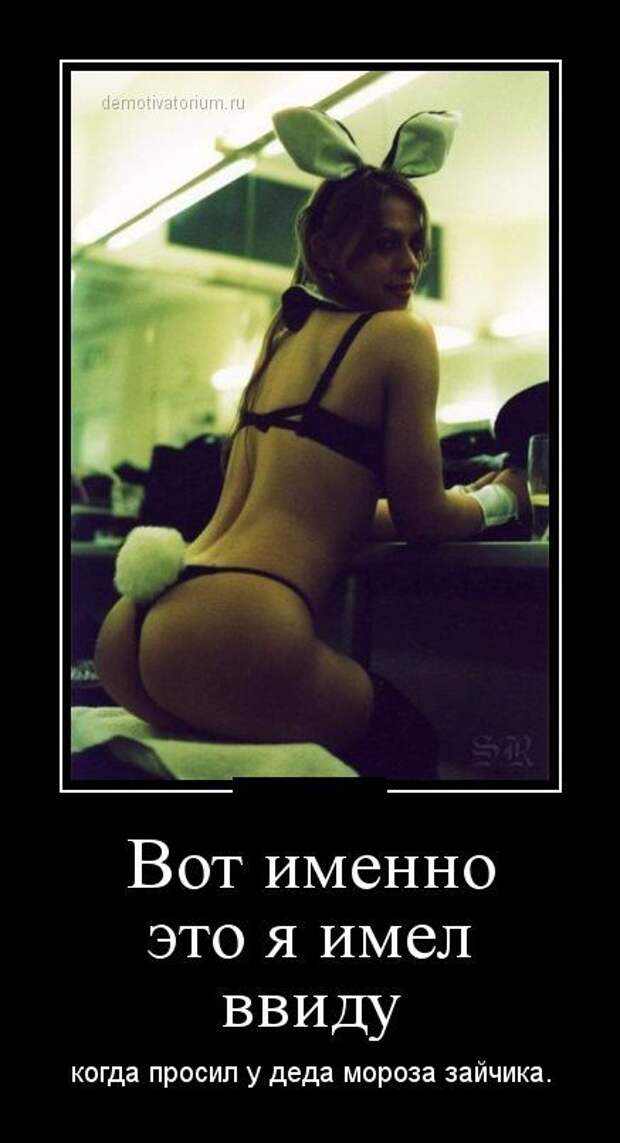 Сборник демотивационных приколов Сборник демотивационных приколов
