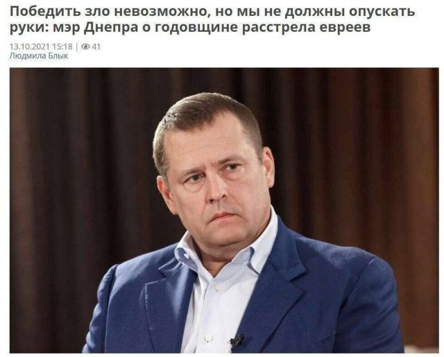 Странные и смешные заголовки в СМИ