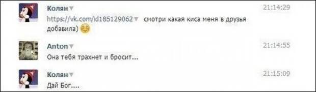Сетевое.