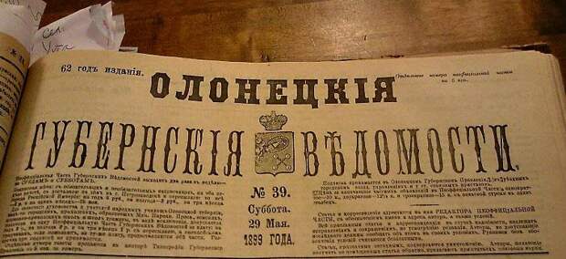 былички былички, сказки про домового, сказка про лешего, былички русские народные