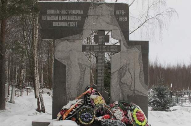 В Костроме выставили на аукцион мемориал воинам, погибшим на Кавказе