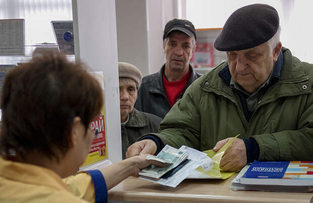 Картинки по запросу получение пенсии