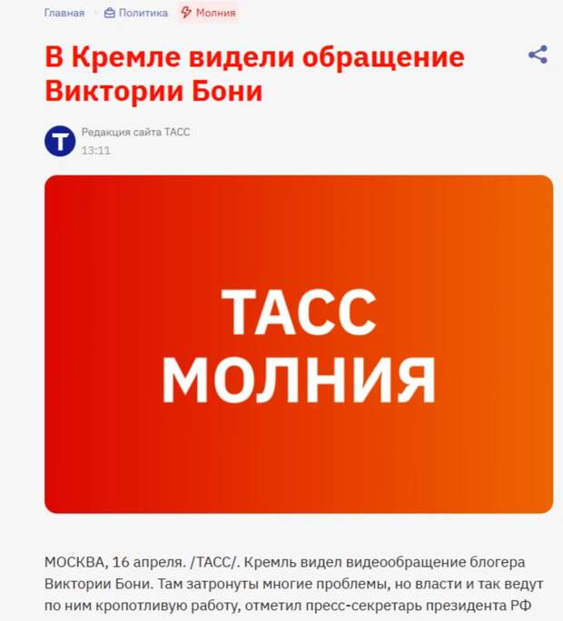 Что происходит?