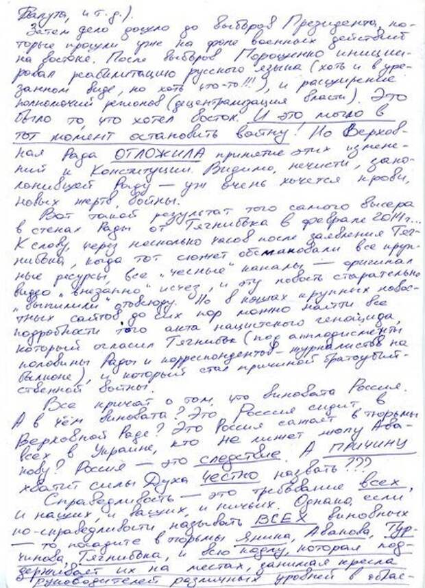 Харьковский политзаключенный обратился к Макаревичу: скажите спасибо тем, кто кричал «Москалей на ножи!» Харьковский политзаключенный обратился к Макаревичу: скажите спасибо тем, кто кричал «Москалей на ножи!»