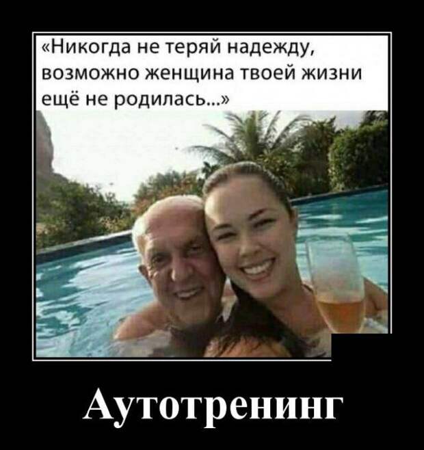 demotivatory-demotivator-smeshnye-demotivatory-demotivator-so-smyslom