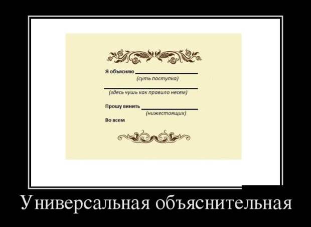 Демотиваторы (30 фото)