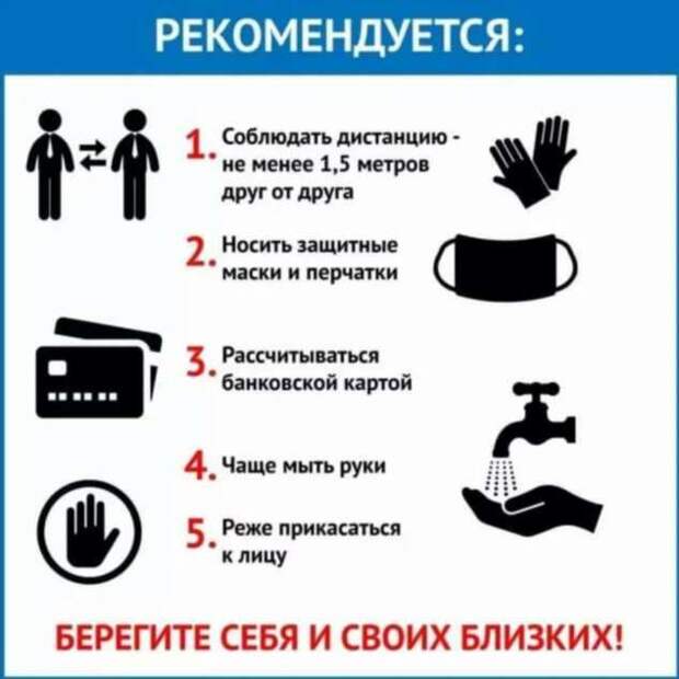 Прикольные вывески. Подборка chert-poberi-vv-chert-poberi-vv-26280329102020-4 картинка chert-poberi-vv-26280329102020-4