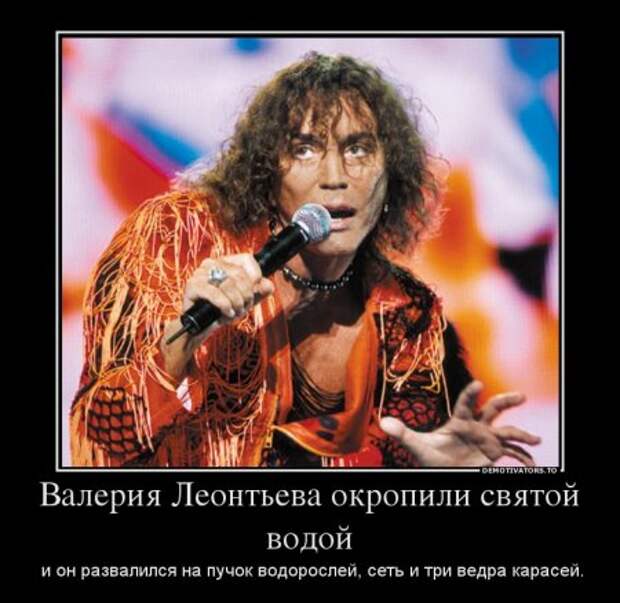 Новости прикольные в демотиваторах.