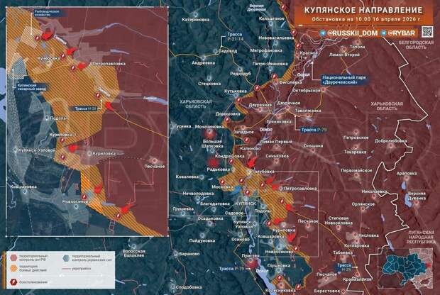 Бои на берегах Оскола