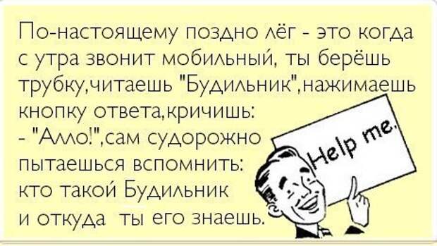 Подборка разных приколов