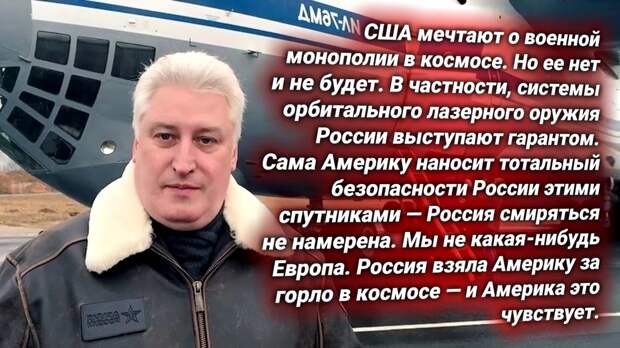 Игорь Коротченко, политолог, аналитик, военный эксперт, публицист. Источник изображения: https://t.me/russkiy_opolchenec