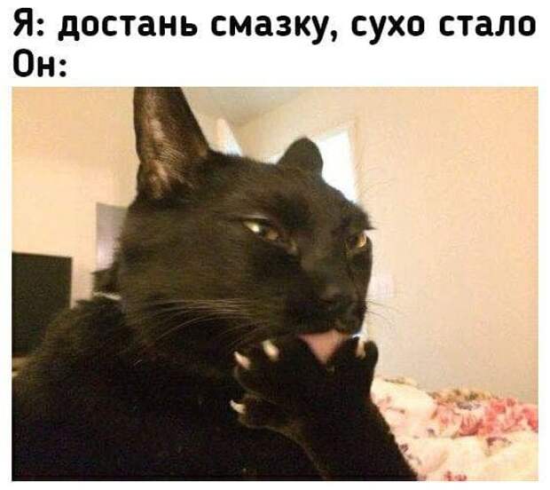 Приколы от пользователей социальных сетей про &quot;это&quot;