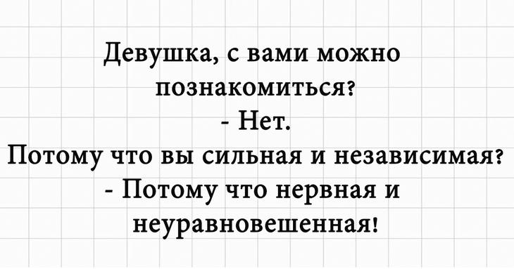 Подборка юмора и шуток
