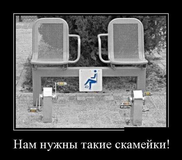 Сборник демотивационных приколов Сборник демотивационных приколов