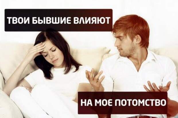 Картинки по запросу телегония это