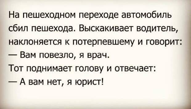 Свежая порция сарказма: 18 классных анекдотов и шуток в картинках