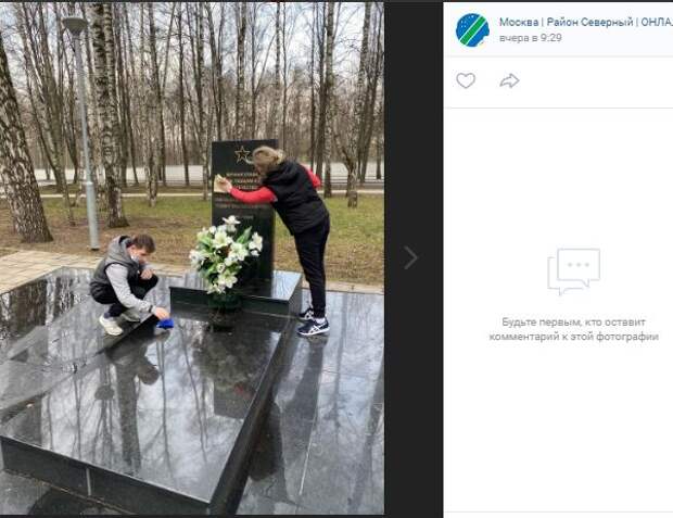 Фотокадр: памятники в Северном привели в порядок после зимы