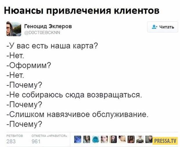 Новая порция смешных комментариев из социальных сетей и прикольных смс диалогов,