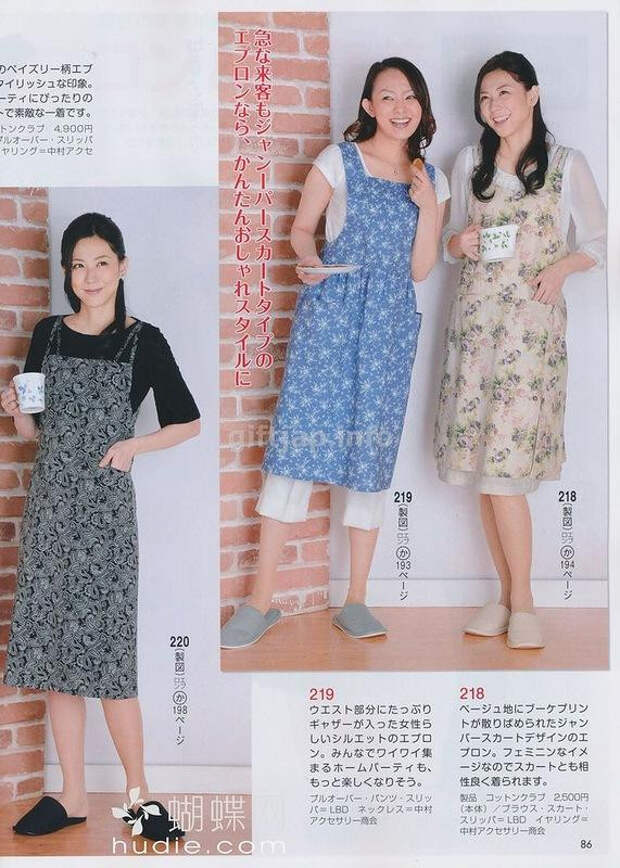 Lady Boutique №6 2014 (1) - 紫苏 - 紫苏的博客 Lady Boutique №6 2014 (1) - 紫苏 - 紫苏的博客