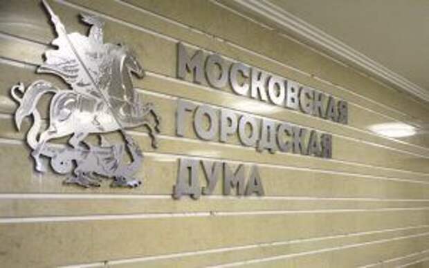 Депутат Мосгордумы призвал москвичей и впредь соблюдать введенные из-за коронавируса ограничения. Фото: сайт мэра Москвы