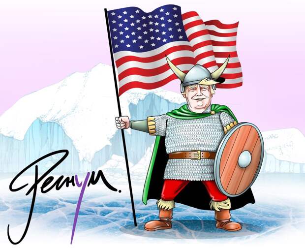 Посол РФ: Дания не знает, как парировать угрозу интереса США к Гренландии