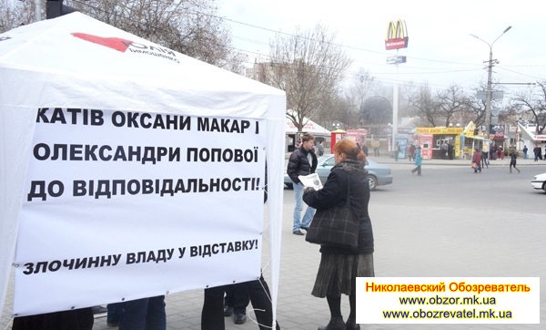 Украина: история начала гражданской войны. Часть первая: предыстория