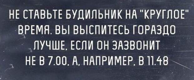 Актуальные цитаты интернета