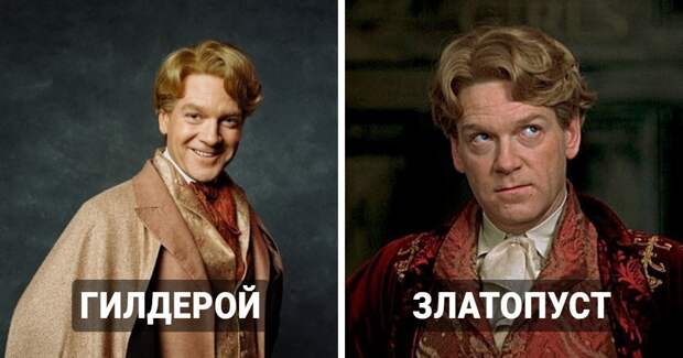 Как говорящие имена персонажей были ловко локализированы в русском переводе