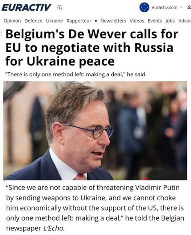 Бунт в ЕС: Бельгия предлагает Европе «сделку с Россией» вместо войны до последнего украинца