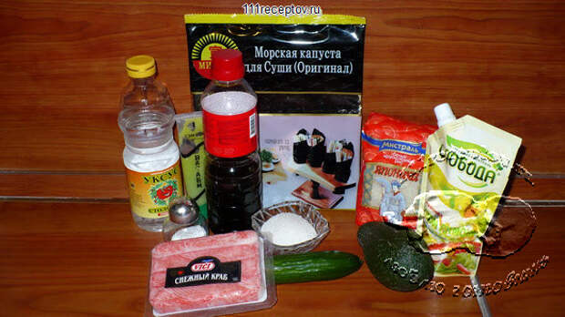 Роллы Калифорния